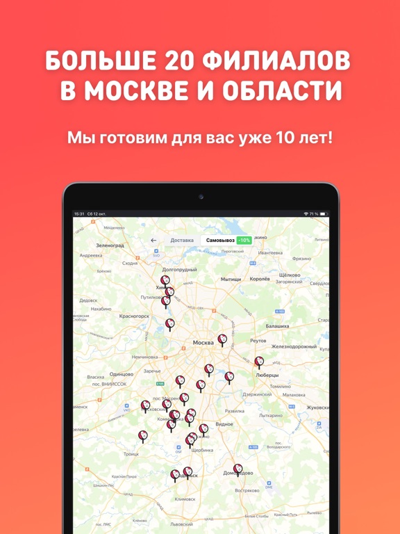Hatimaki: Достака еды iPad screenshot 8 - Food & Drink app