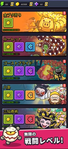 【セルサバイバー - シューティングゲーム】のストアスクリーンショット 10