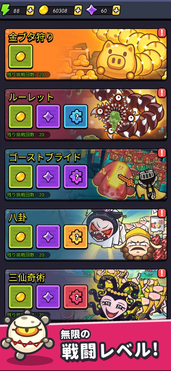 Cell Survivor - Shoot Defense iOS Mod IPA screenshot 10 - iOS game interface