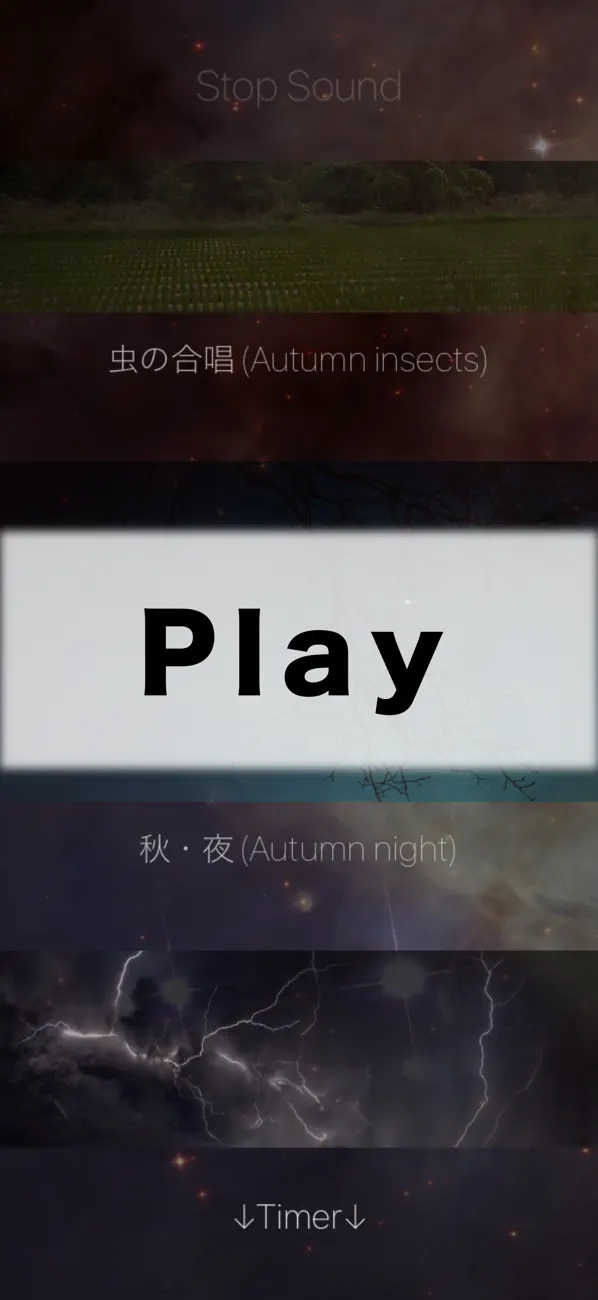 Screenshot #3 pour Perfect Sleep