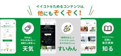 Green Ponta Action のスクリーンショット 3