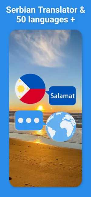 Serbian Translator & More + screenshot 1