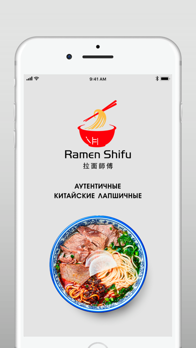 Screenshot #1 pour Ramen Shifu