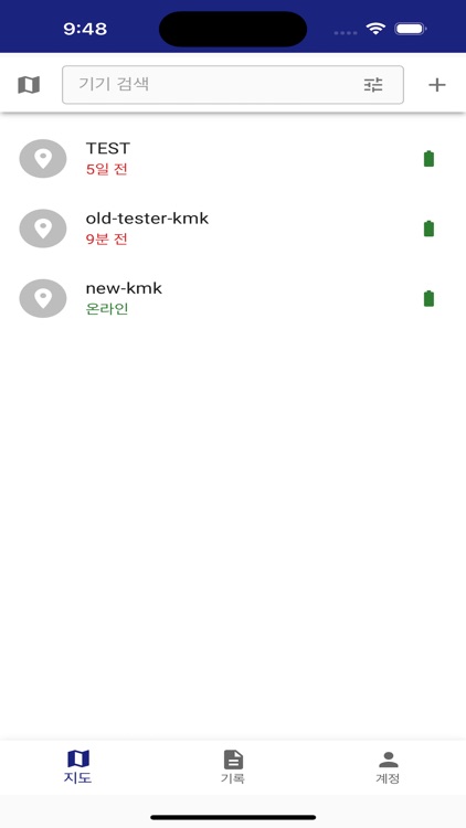 HUGgyPro+ screenshot-4