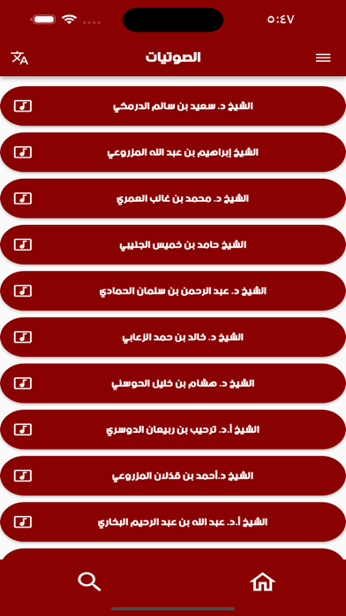 App screenshot