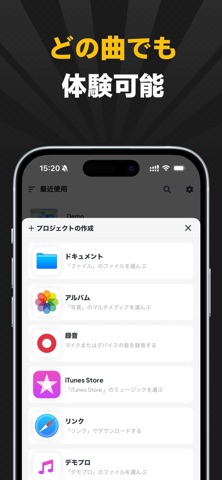 Audio Jam: AI for ミュージシャン iPhone screenshot 5