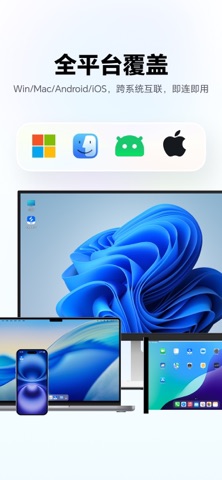 应用截图 3