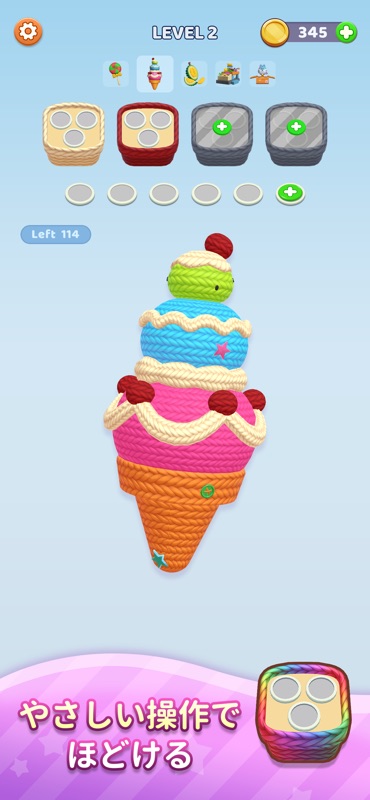 Yarn Fever! 毛糸を外すパズルゲーム screenshot 2