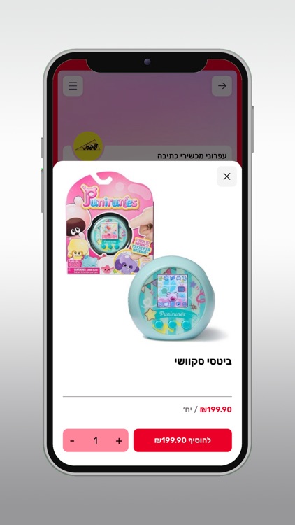 עפרוני screenshot-3