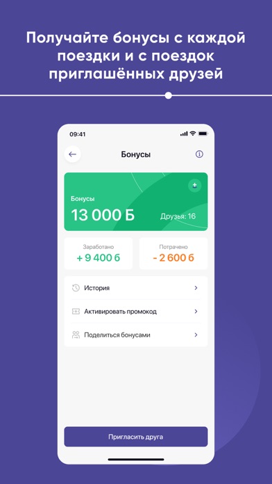 RegionApp