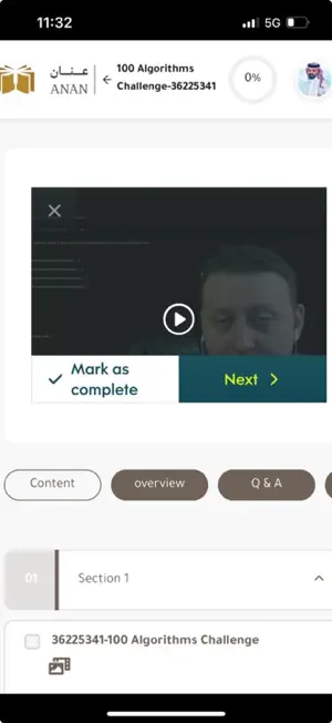 عنان screenshot 1