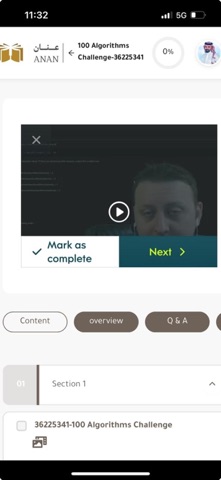 عنان screenshot