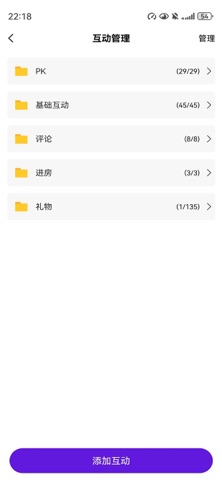 黄嘟都 screenshot