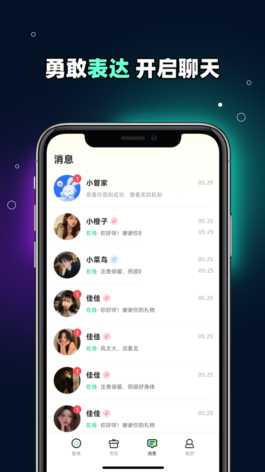 #4. 一起玩-线下休闲聚会去玩 (iOS) Podle: Wuhan juguo Technology Co., Ltd