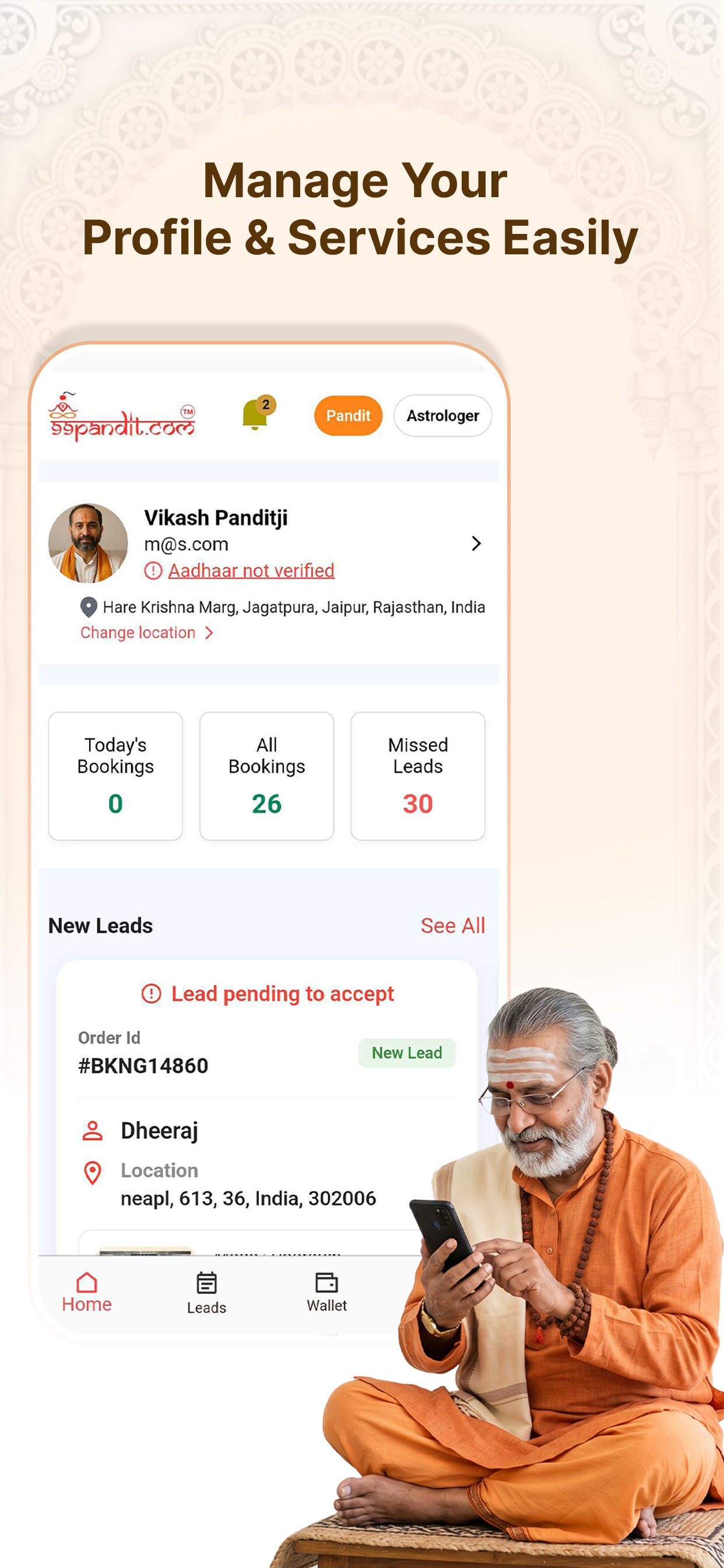99Pandit Partner