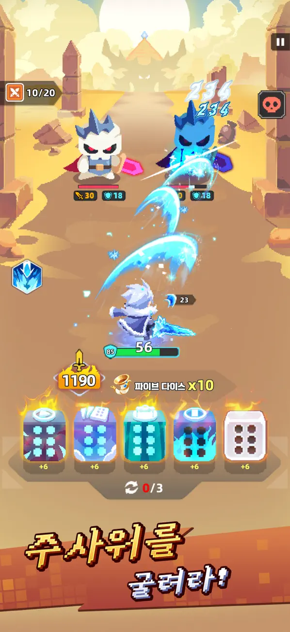 Dicero! iOS Mod IPA screenshot 2 - iOS game interface