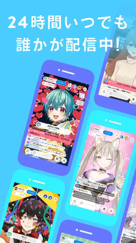 IRIAM - Vライブコミュニケーションアプリ screenshot 5 of 9