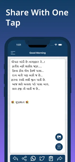 Good Morning Messages & Quotes screenshot 4
