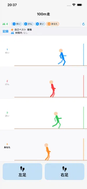 Party Games — Local Play screenshot 3