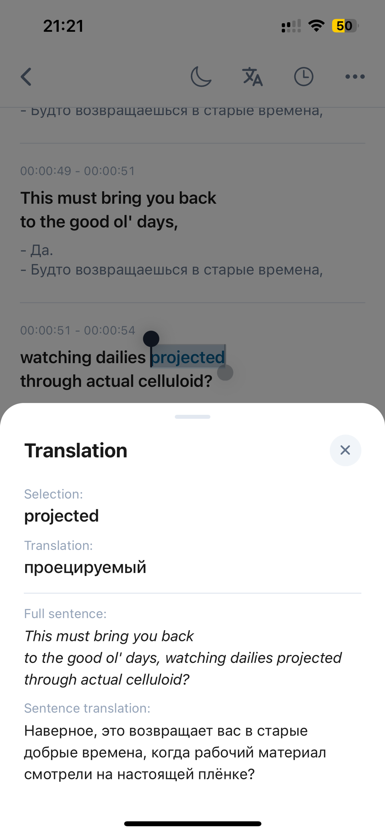 Watch Native screenshot 5