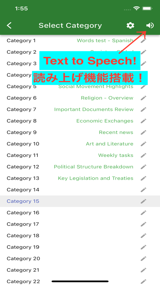 #6. Auto Adjust Flashcards (iOS) 由: Kenta Ichikawa