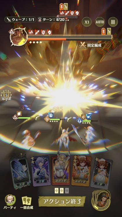 アンベイル ザ ワールド screenshot-8