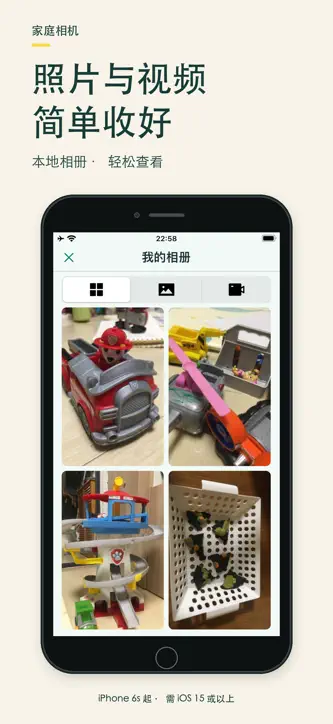 Family Camera screenshot 2