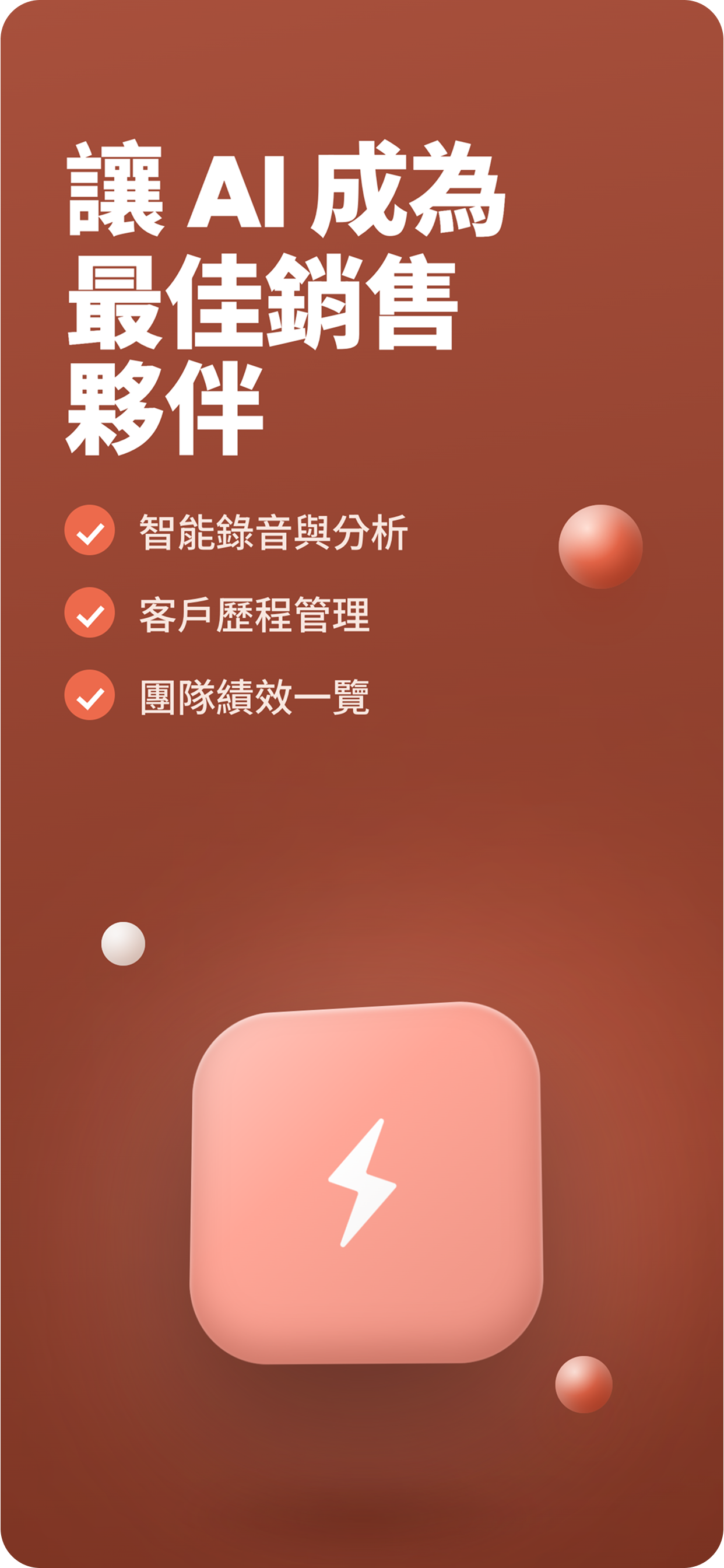 Salesprove screenshot 6