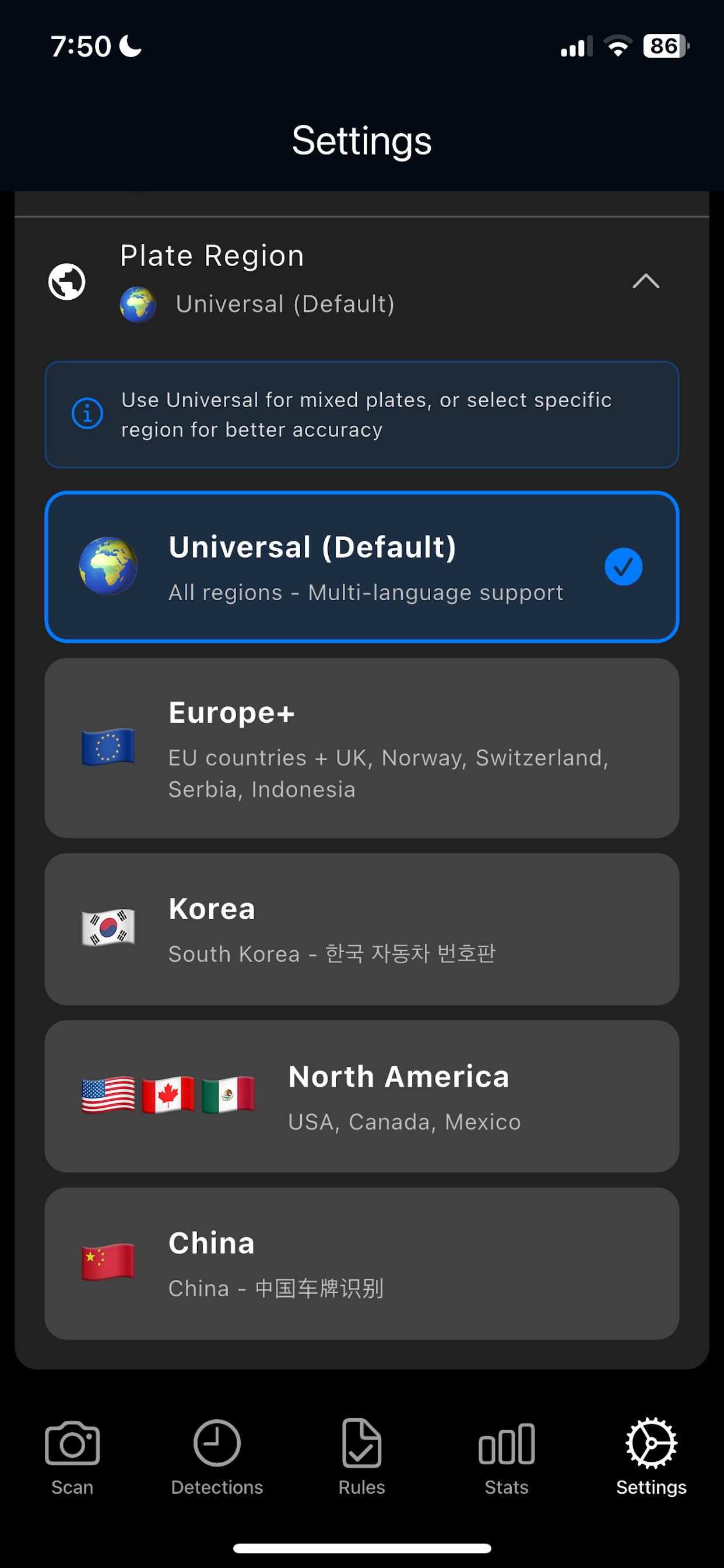 MareArts-ANPR screenshot 9