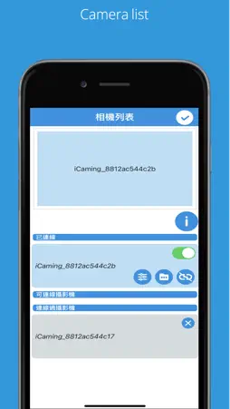 iCaming screenshot 5