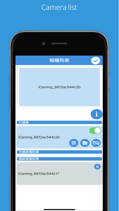 iCaming Screenshot 5 of 5