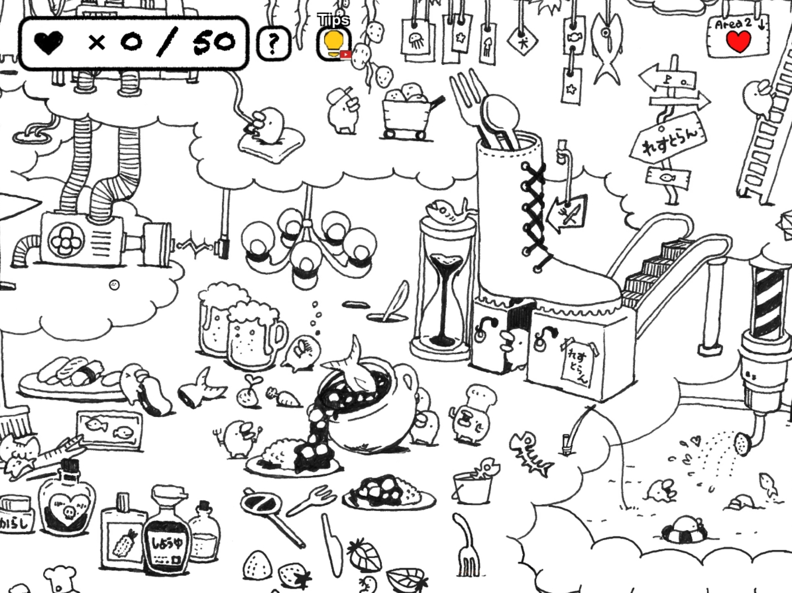 全民来找茬 - 地下の世界 screenshot 11