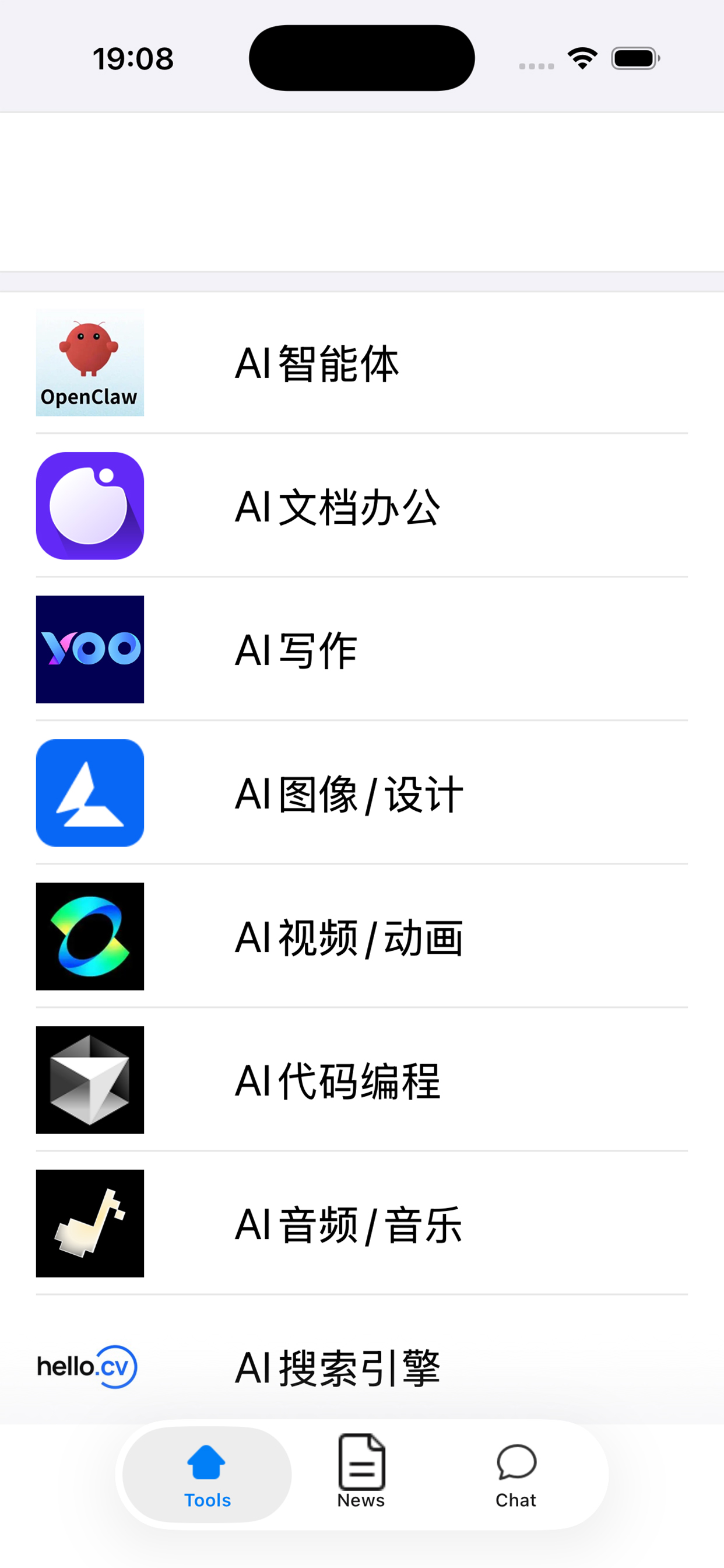 AI Nav screenshot 2