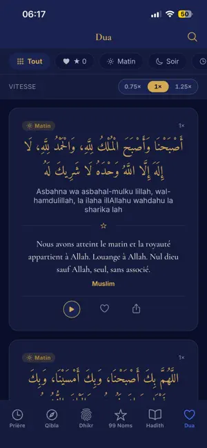 Shems - Prayer & Dhikr screenshot 2
