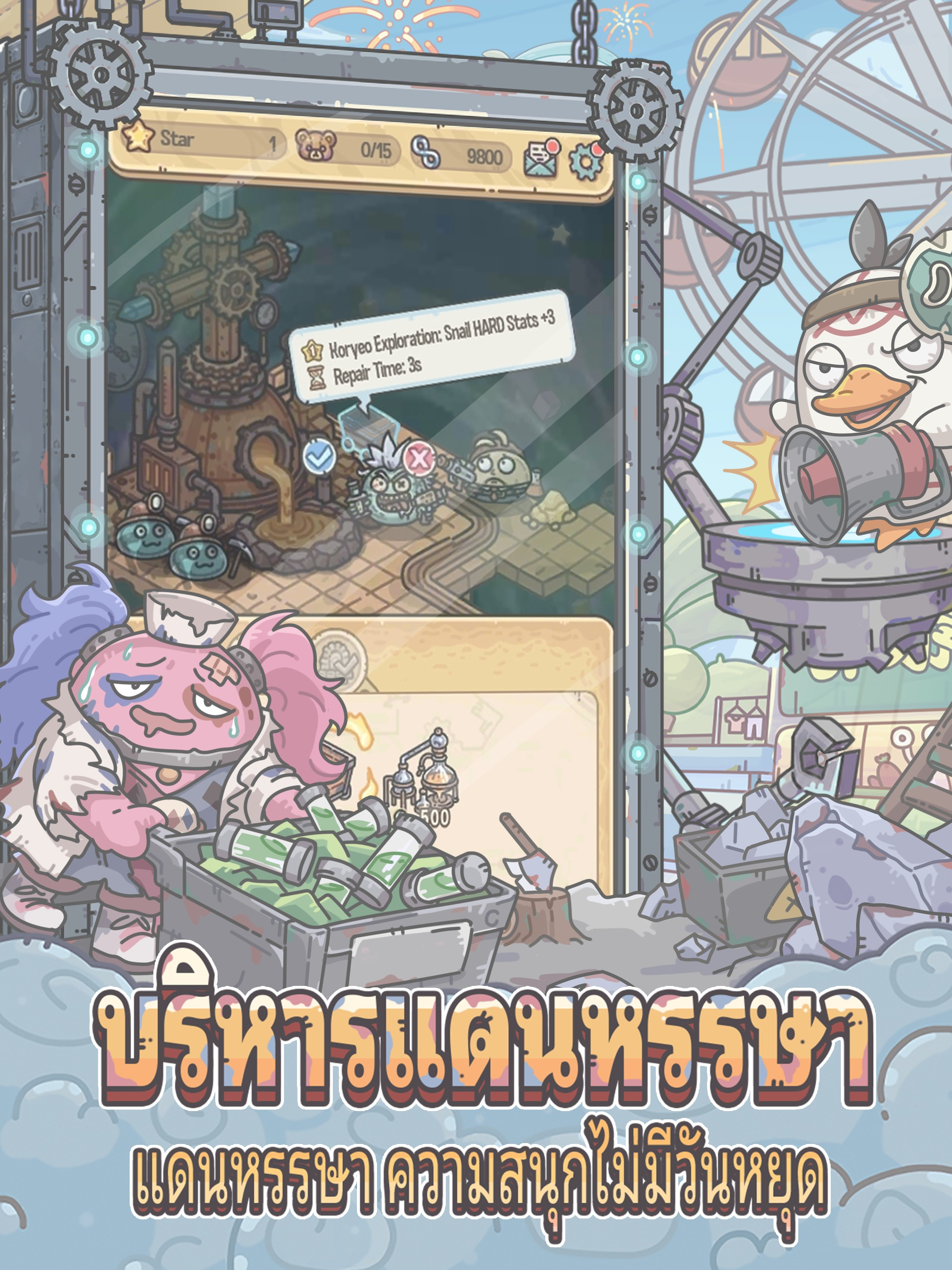 Super Snail: Idle RPG screenshot 9