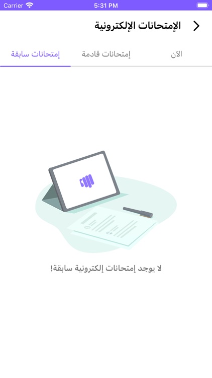 تنمية الإبداع screenshot-6