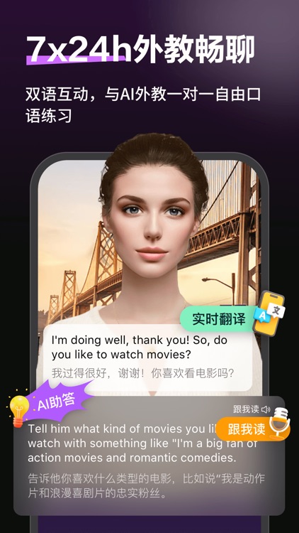 Spark Talk - AI English Tutor