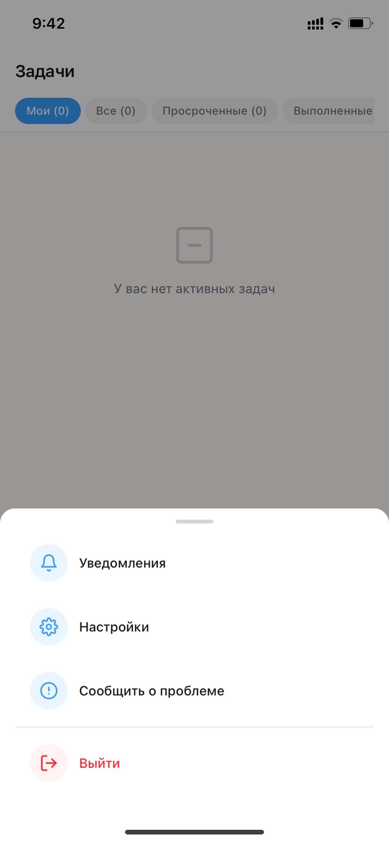 РОЙ — бизнес чат и команда