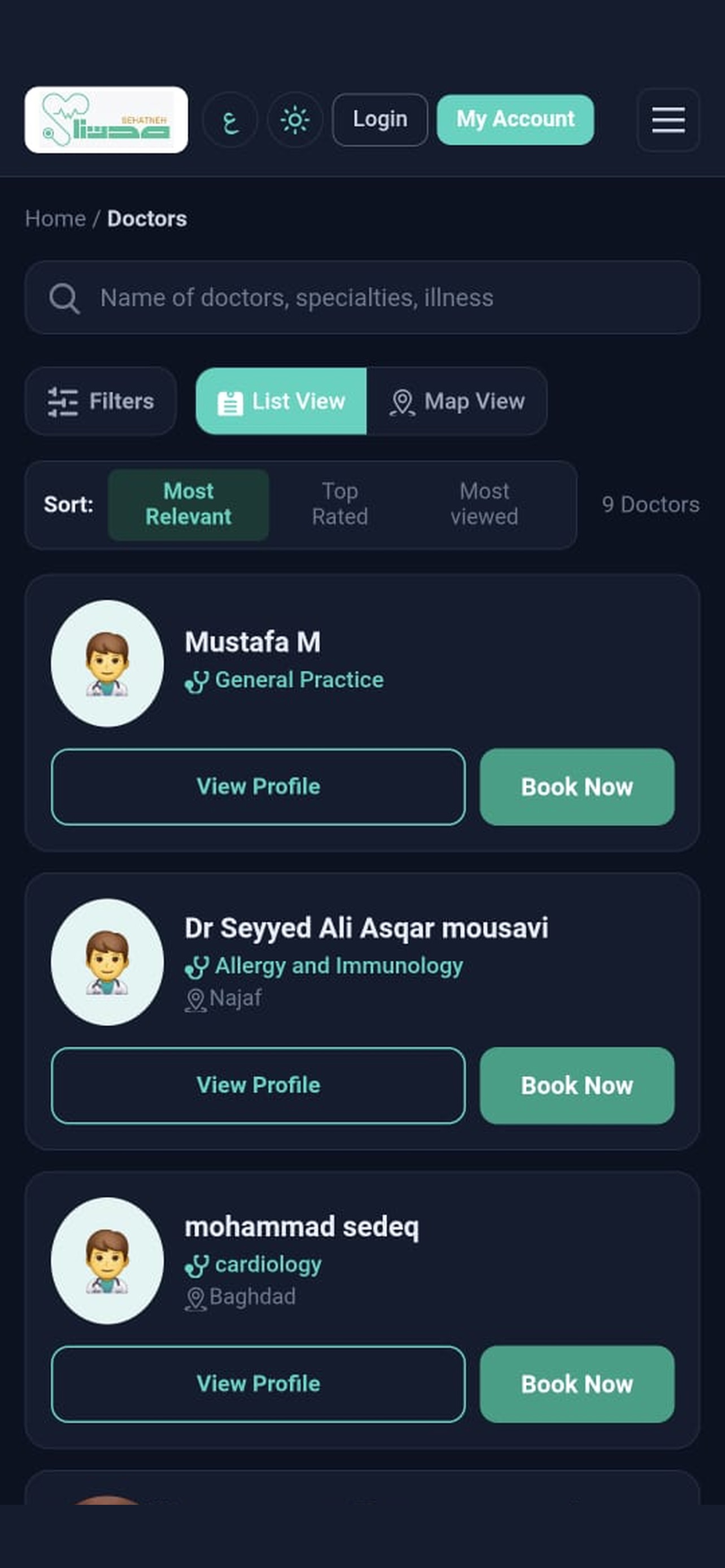 Screenshot 2 of صحتنا - Sehatneh