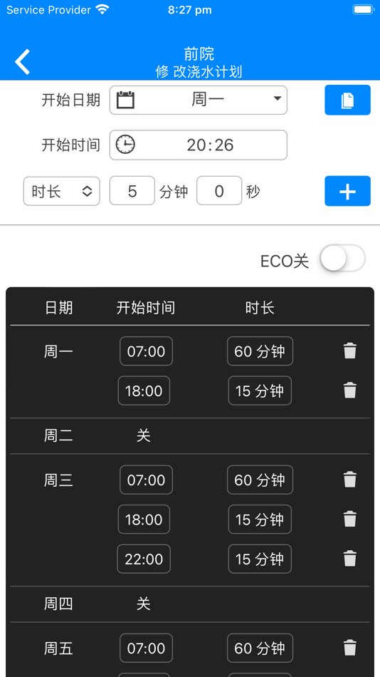 #6. 无线浇水 (iOS) 由: LINKTAP PTY LTD