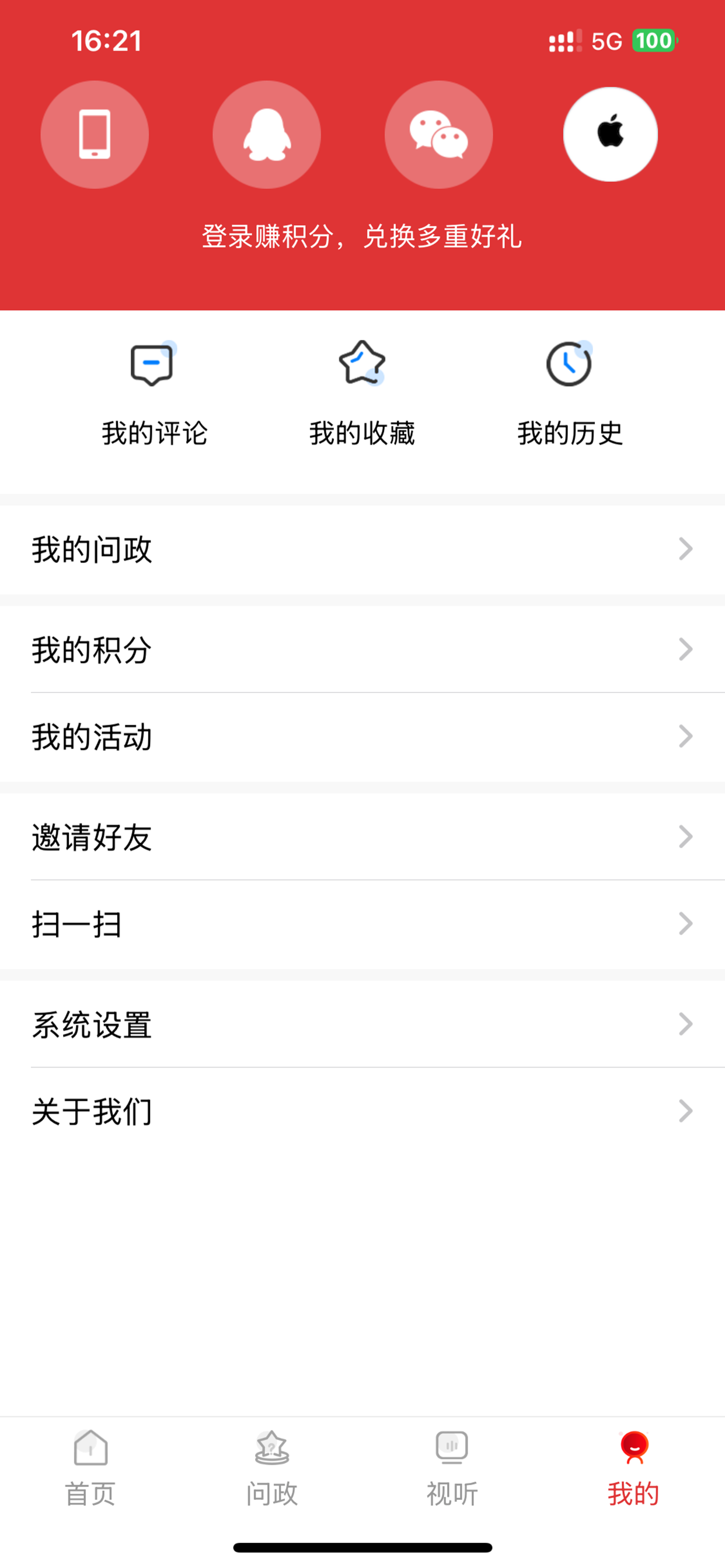 看叙永