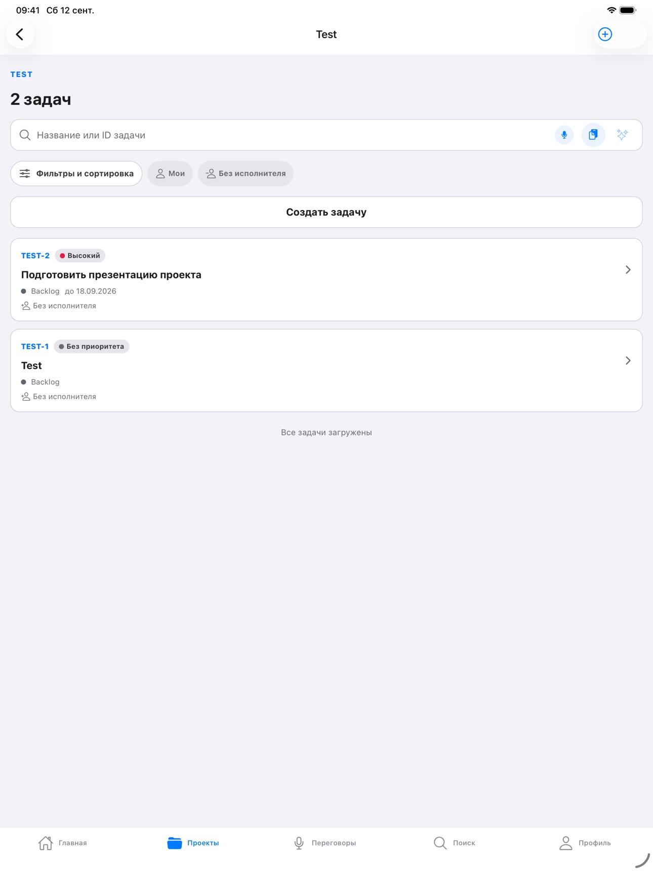 Screenshot 6 of EDRO Plan