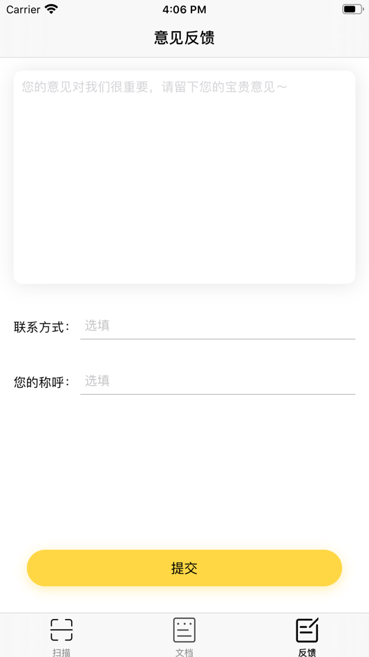 #7. 木盒文字识别 (iOS) بواسطة: 金山 张