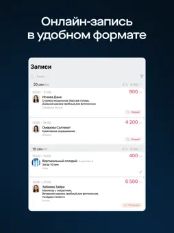 Setty Clients screenshot 9