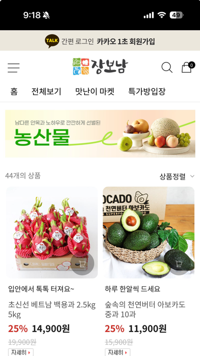 jangbonam 장보남 Screenshot