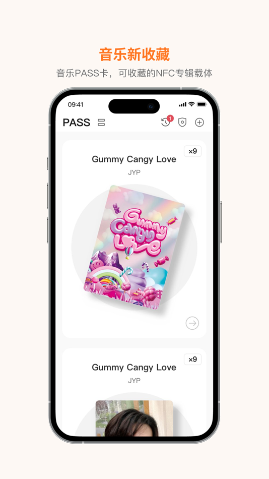 #1. 琥珀App (iOS) 由: 北京拉近众博科技有限公司