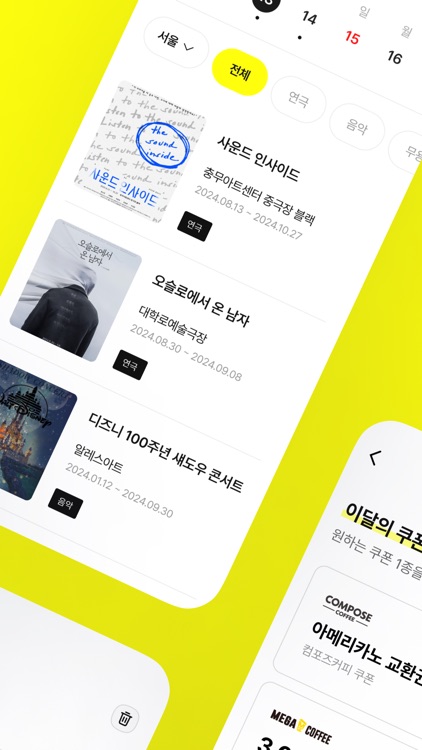 여가생활안심보호