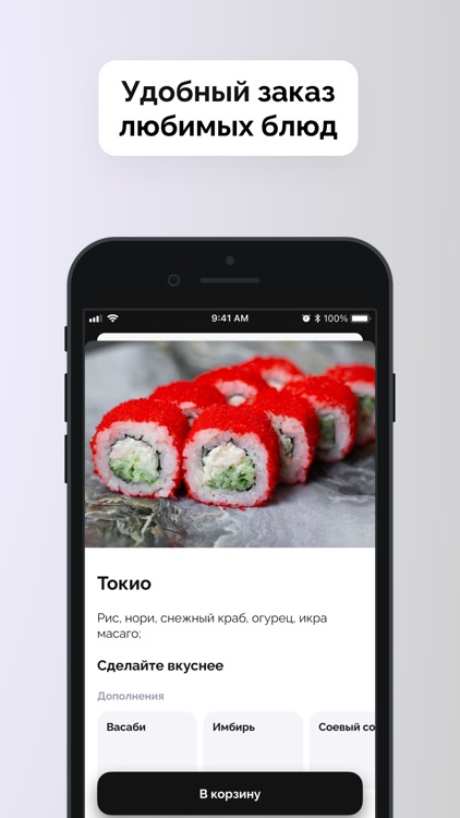 Филка - доставка еды