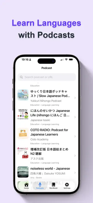 Lingo Reactor: Learn Languages screenshot 4