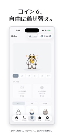 まいけると歩こう screenshot